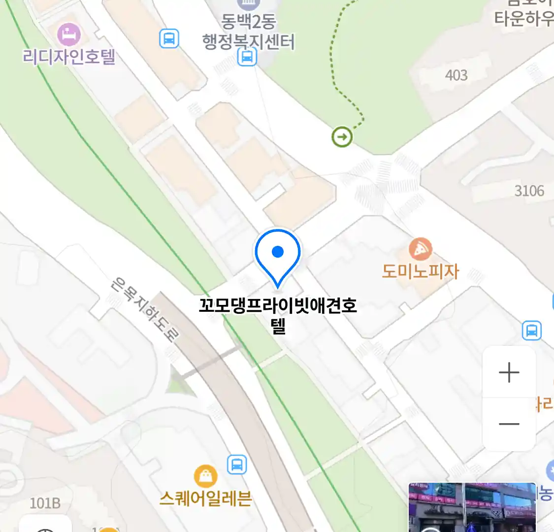 꼬모댕프라이빗애견호텔