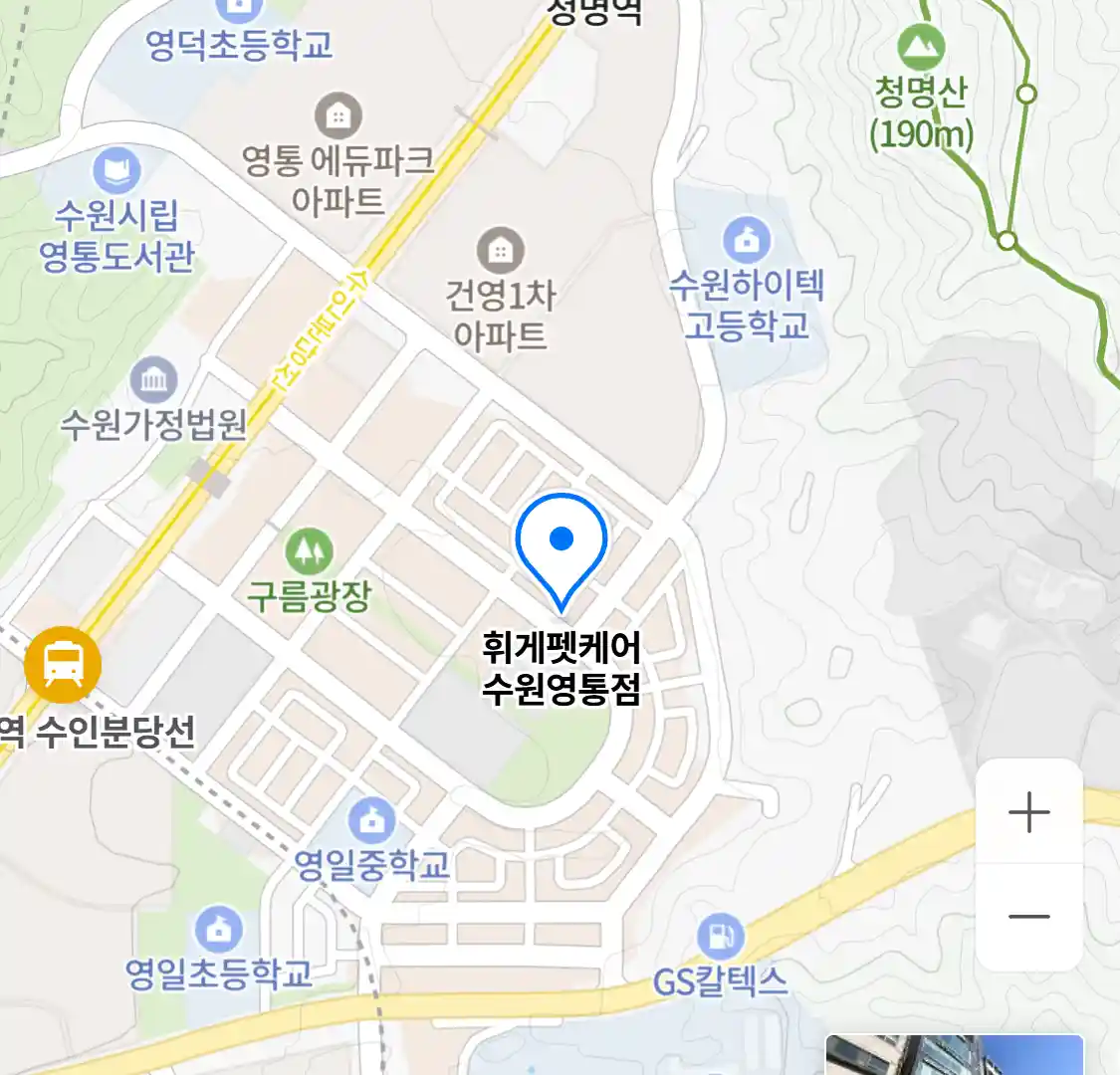 휘게펫케어 수원영통점 위치