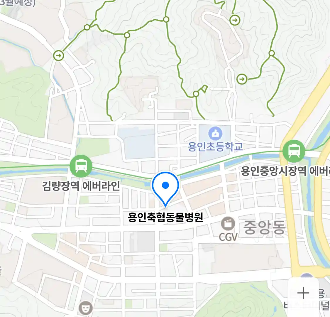 용인축협동물병원