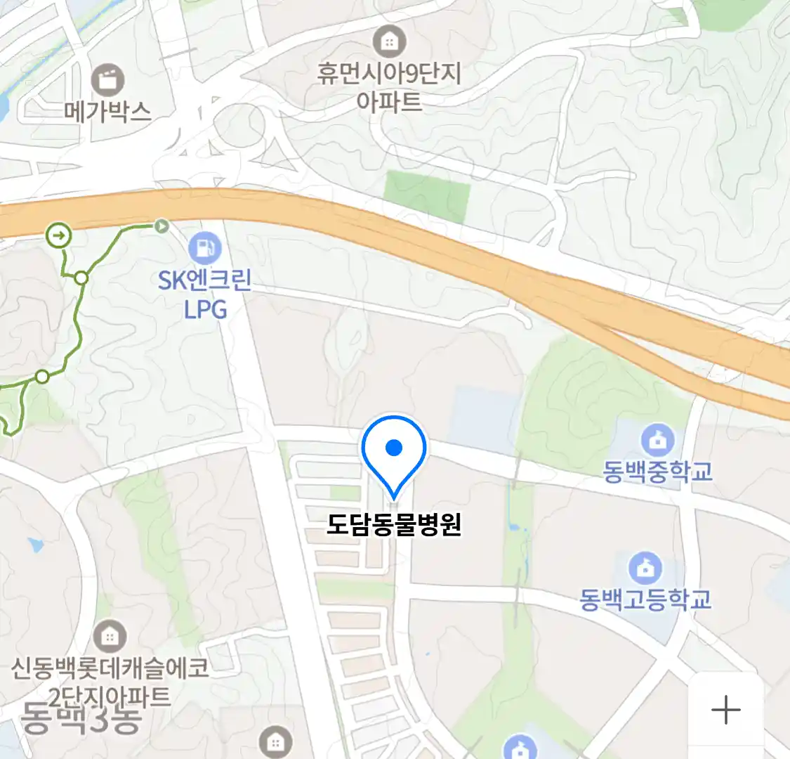 도담동물병원