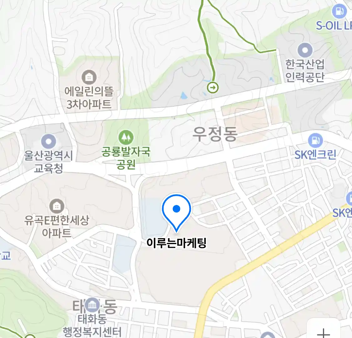 이루는마케팅
