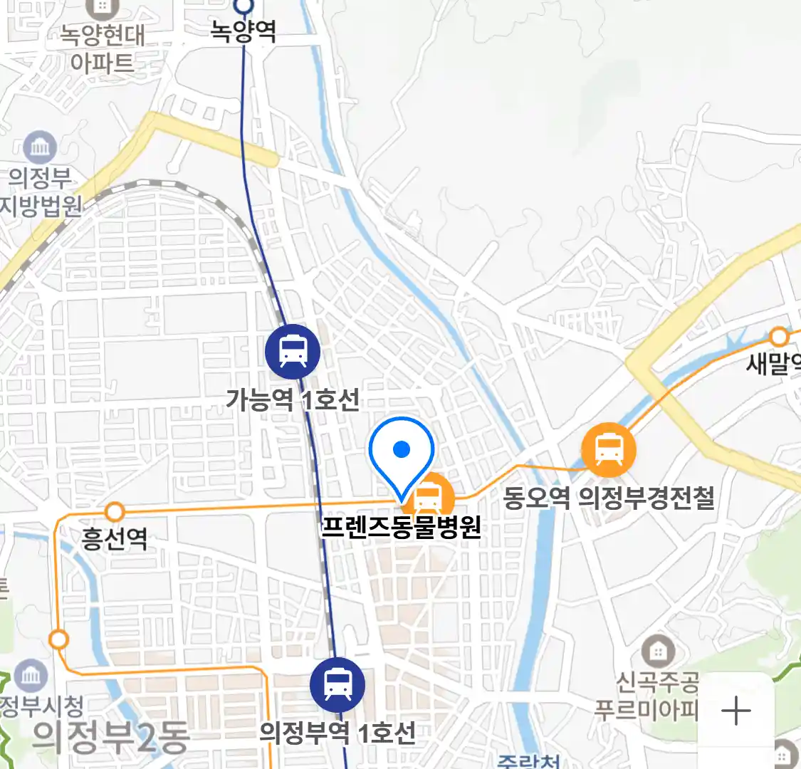 프렌즈동물병원