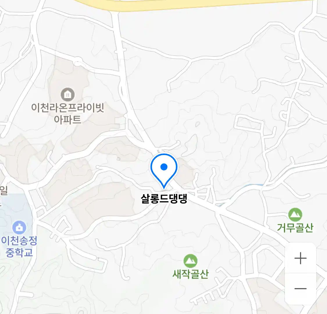 살롱드댕댕
