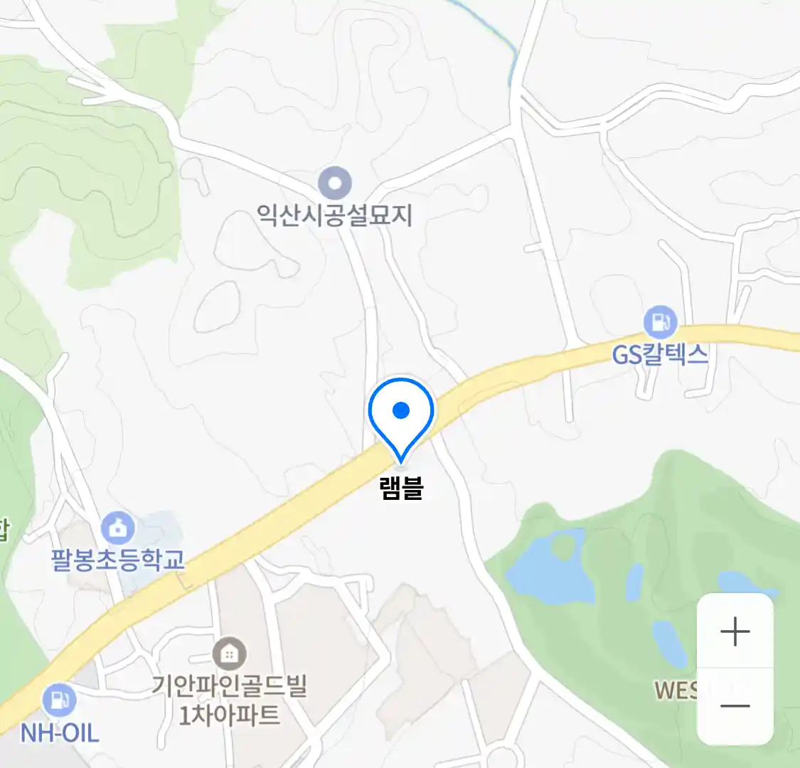램블