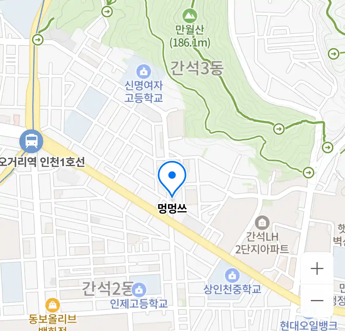 멍멍쓰