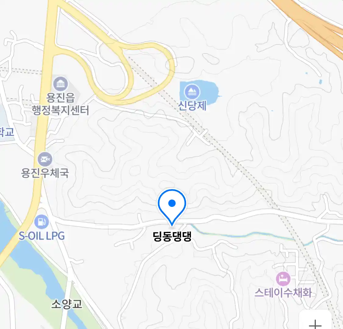 딩동댕댕