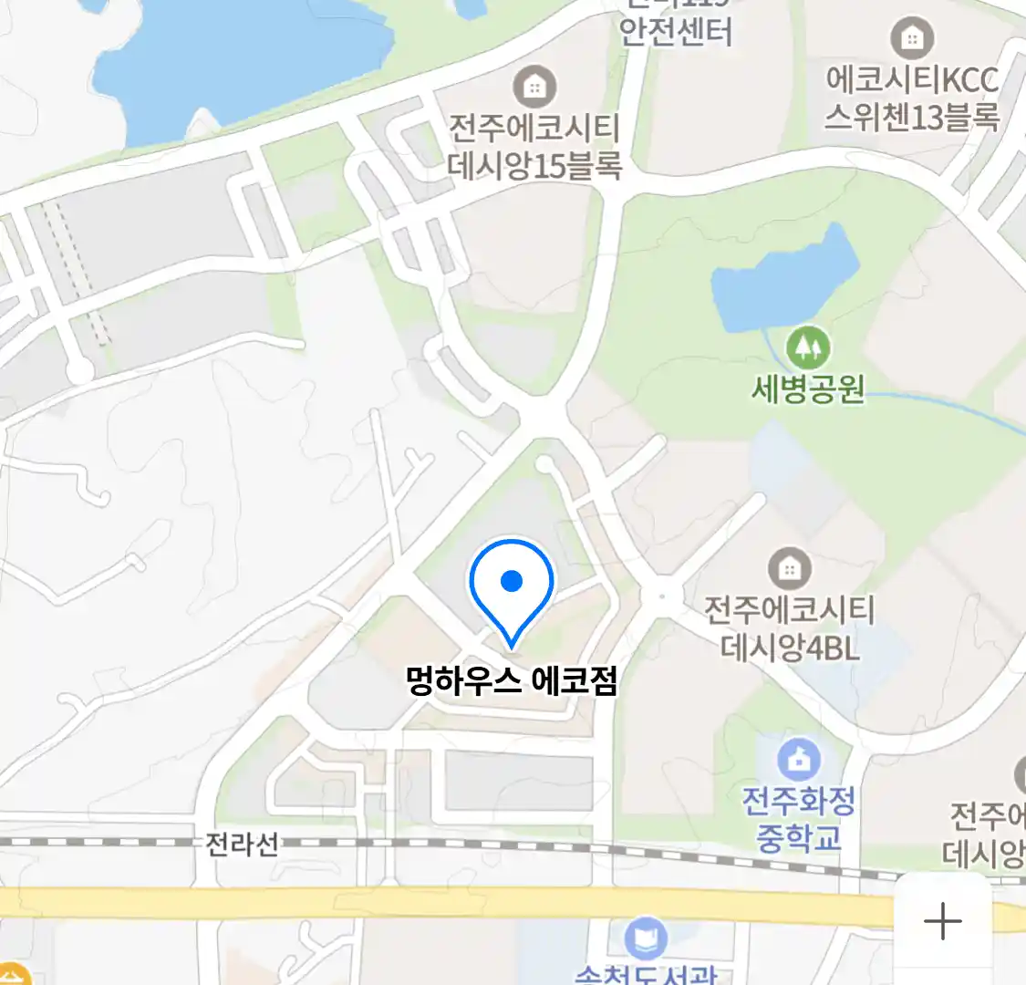 멍하우스 에코점