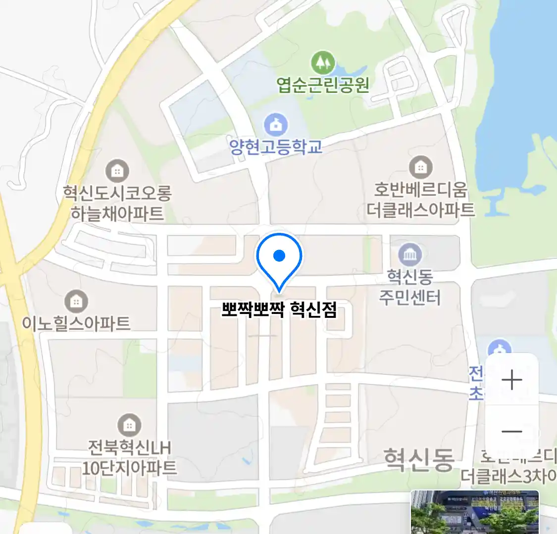 뽀짝뽀짝 혁신점