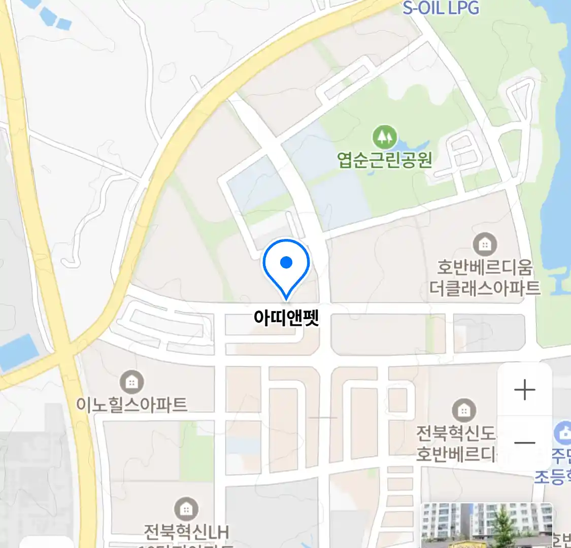 아띠앤펫