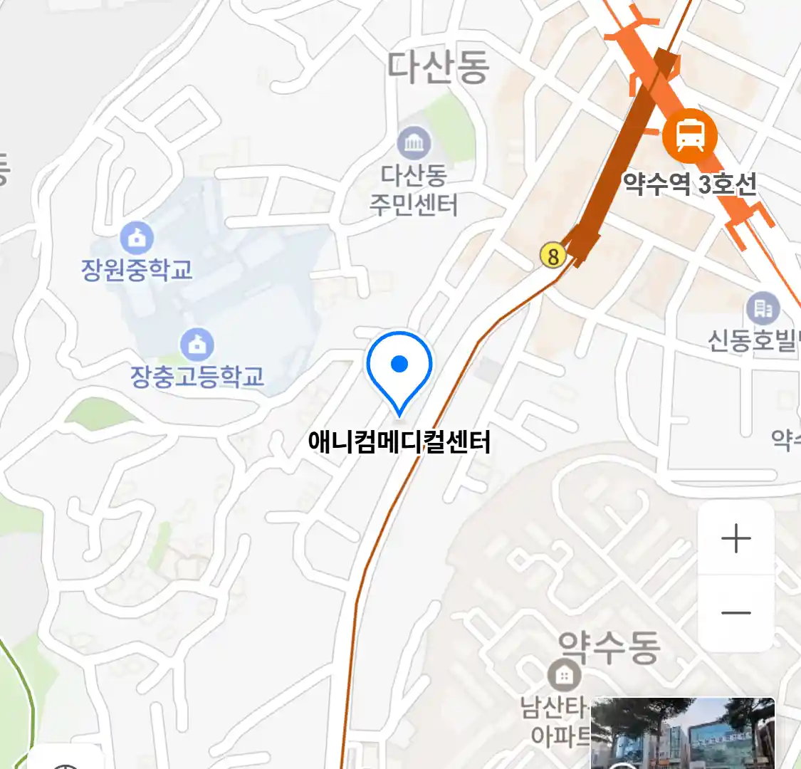 애니컴메디컬센터