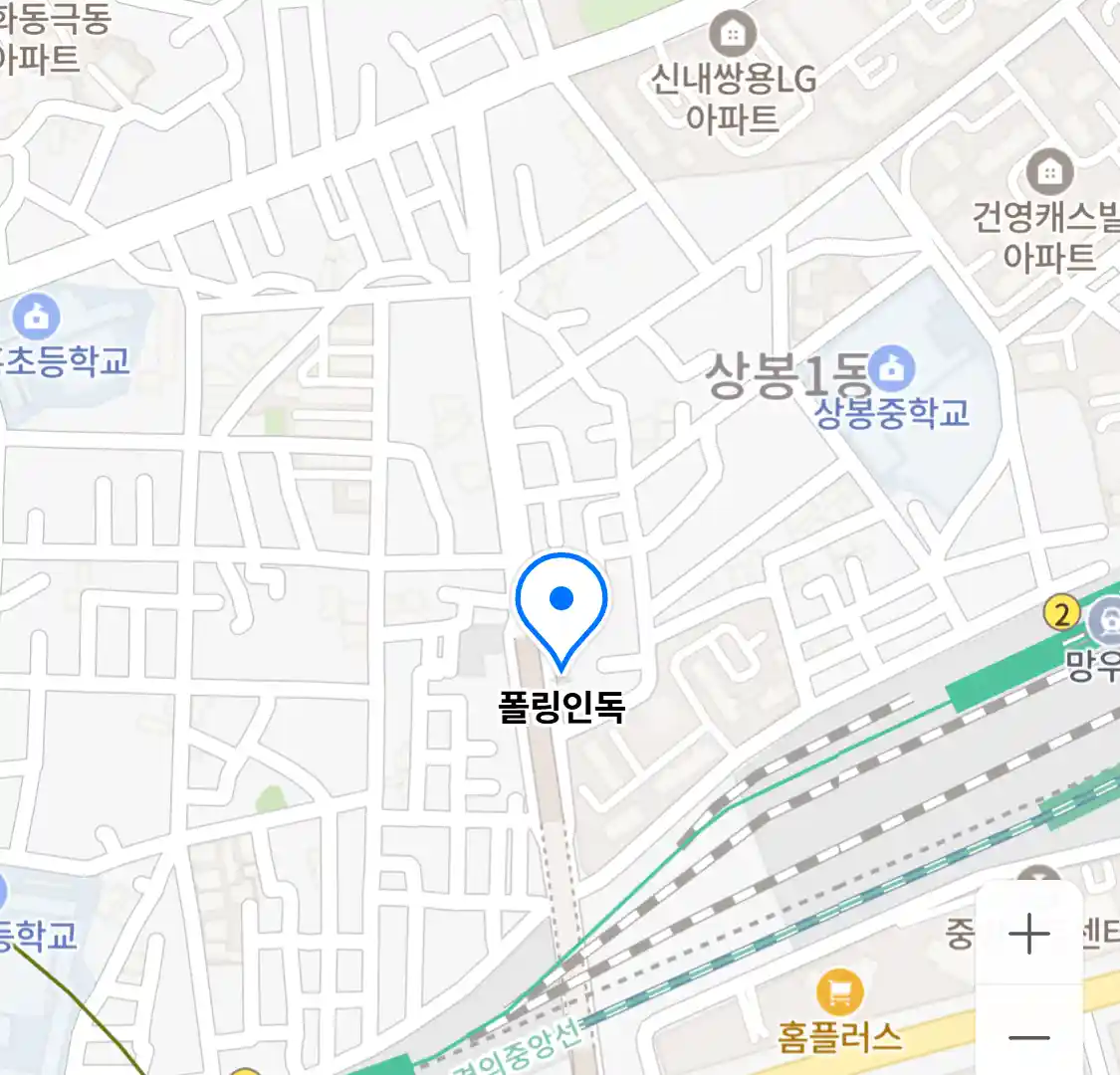 폴링인독