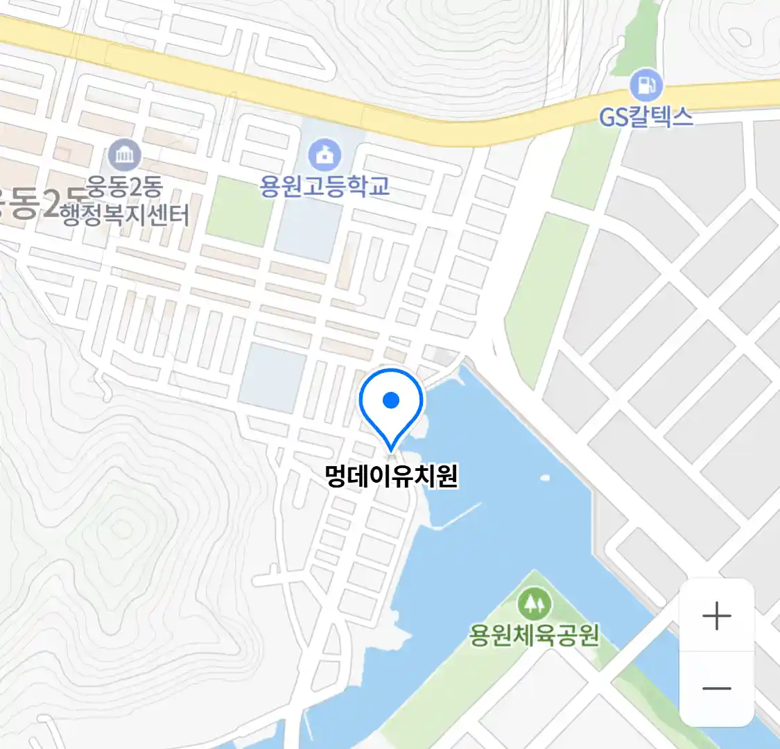 멍데이유치원