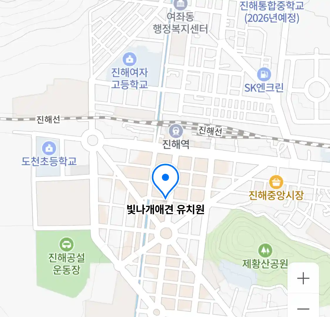 빛나개애견 유치원