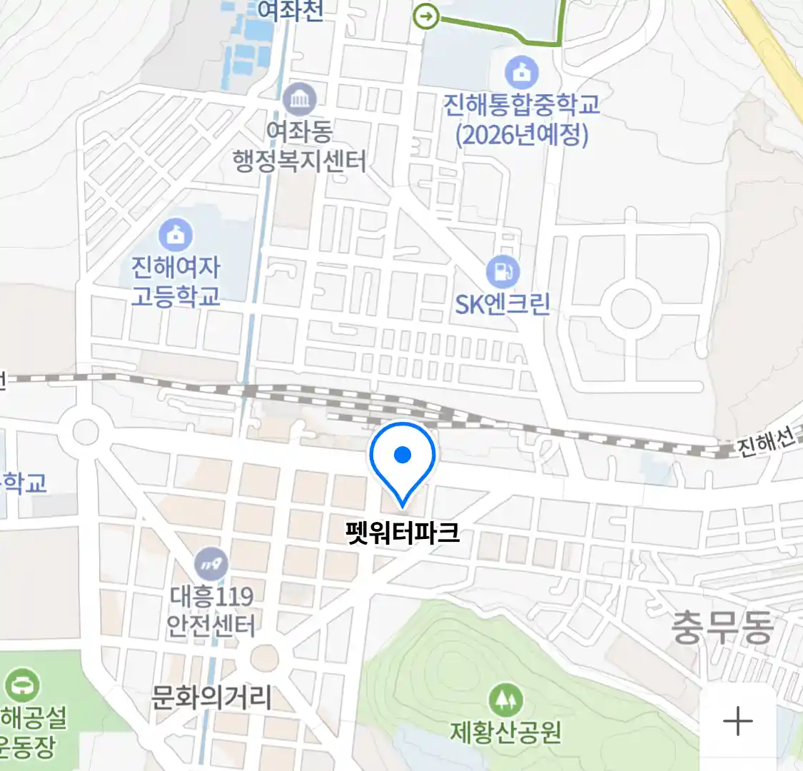 펫워터파크