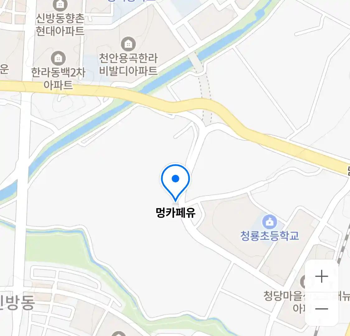 멍카페유