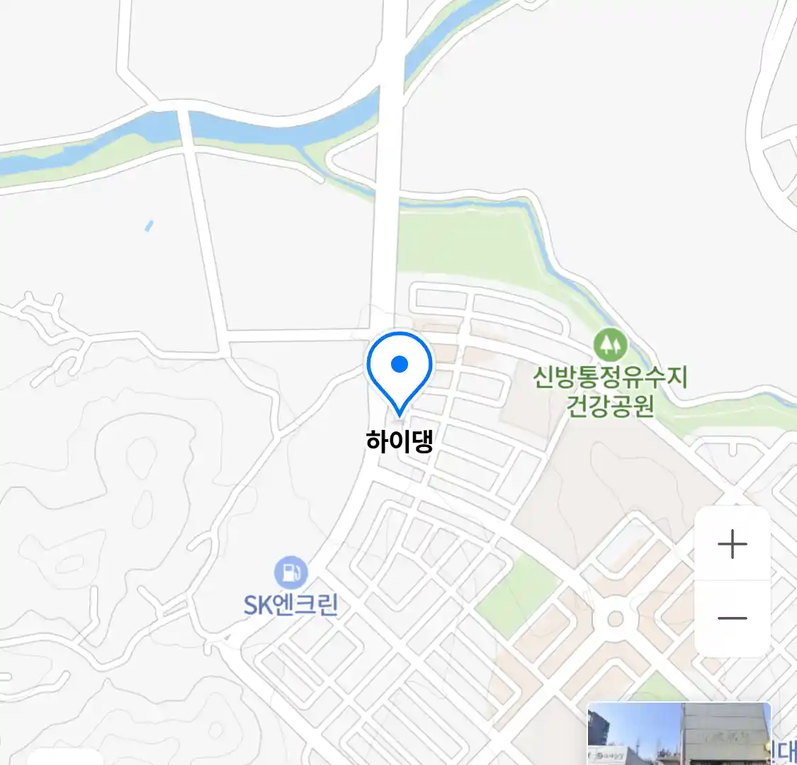 하이댕