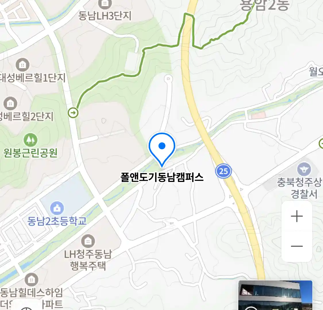 폴앤도기동남캠퍼스