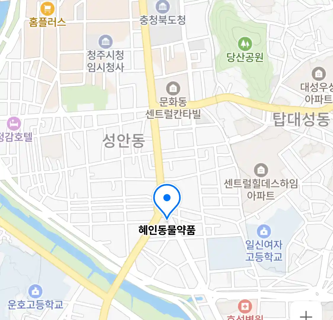 혜인동물약품