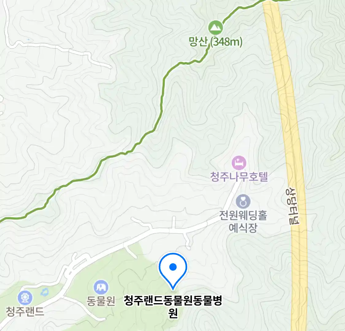 청주랜드동물원동물병원