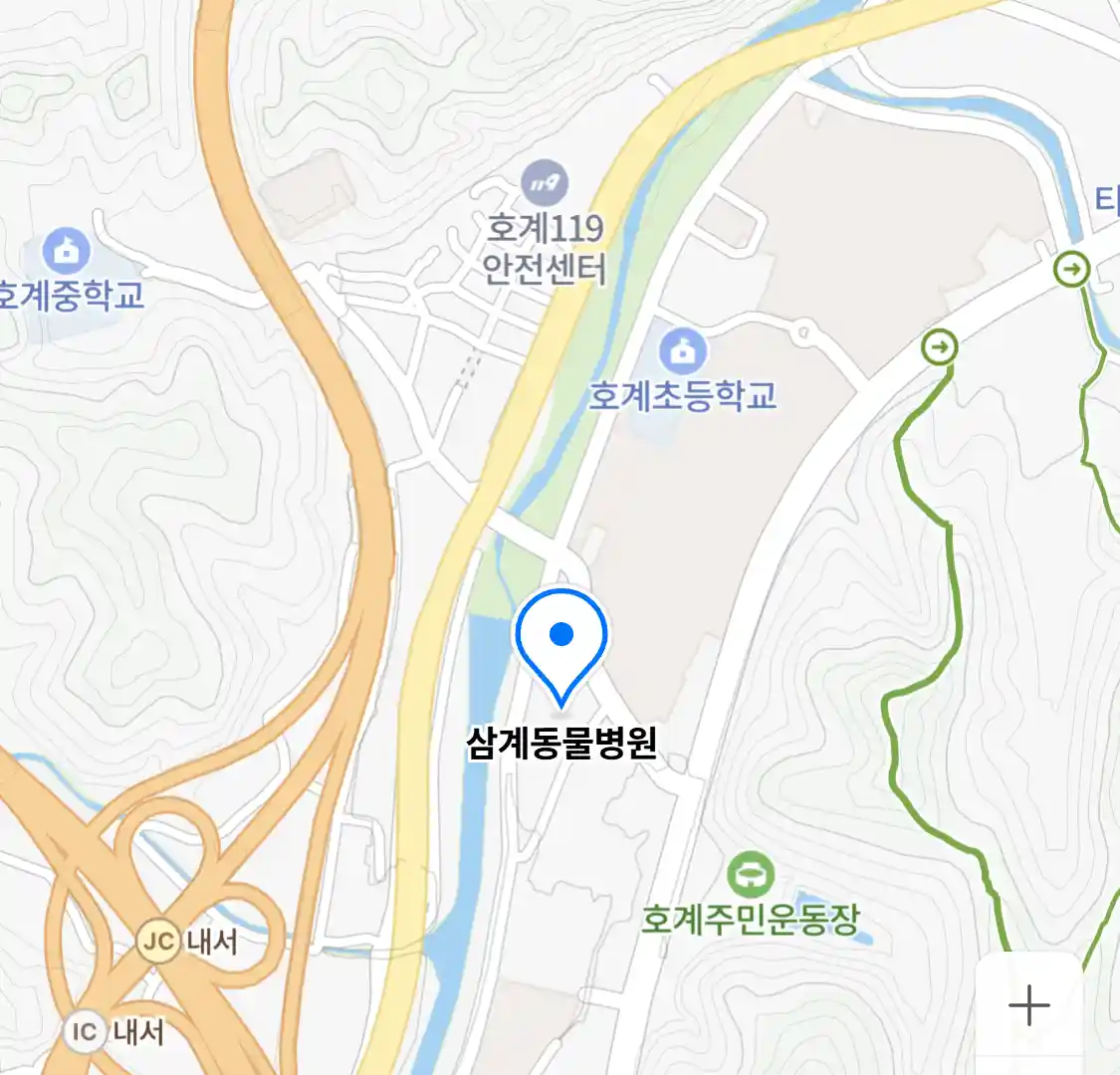 삼계동물병원