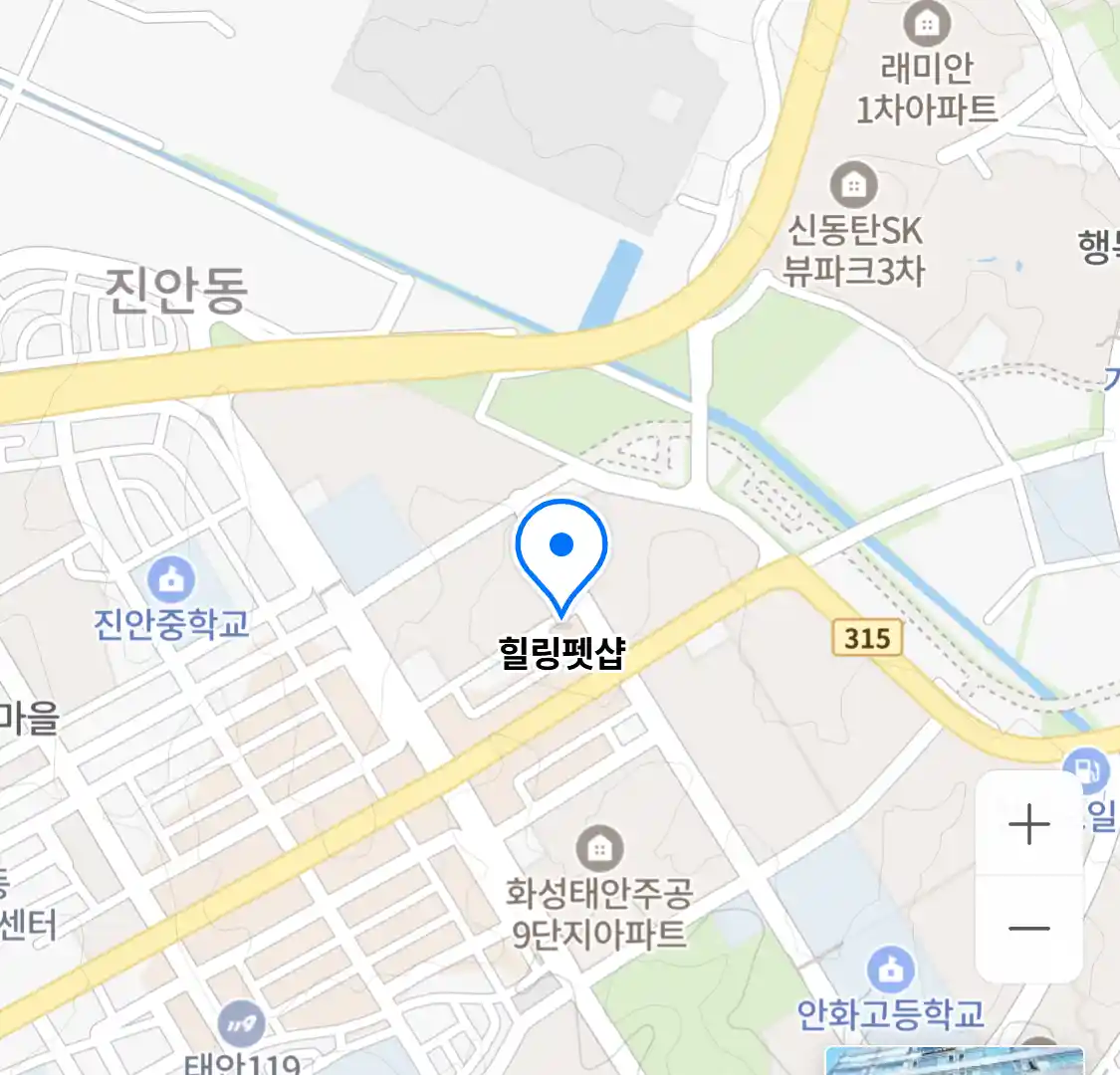 힐링펫샵