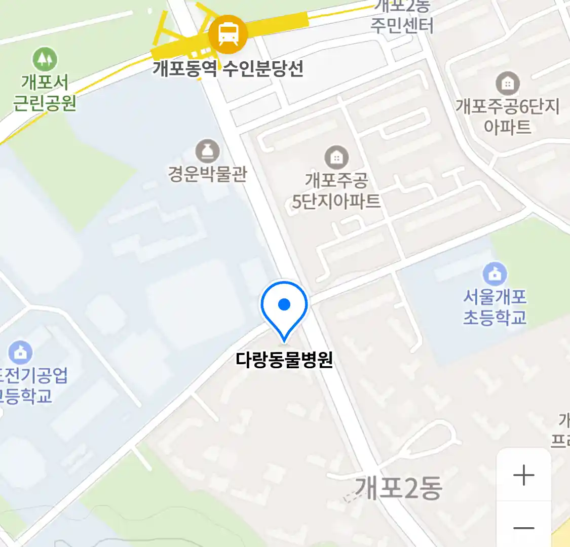 다랑동물병원