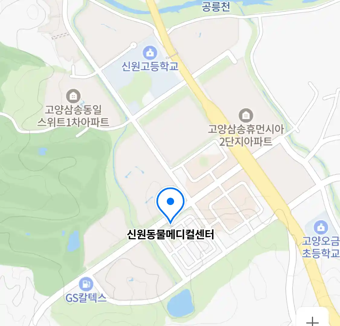 신원동물메디컬센터