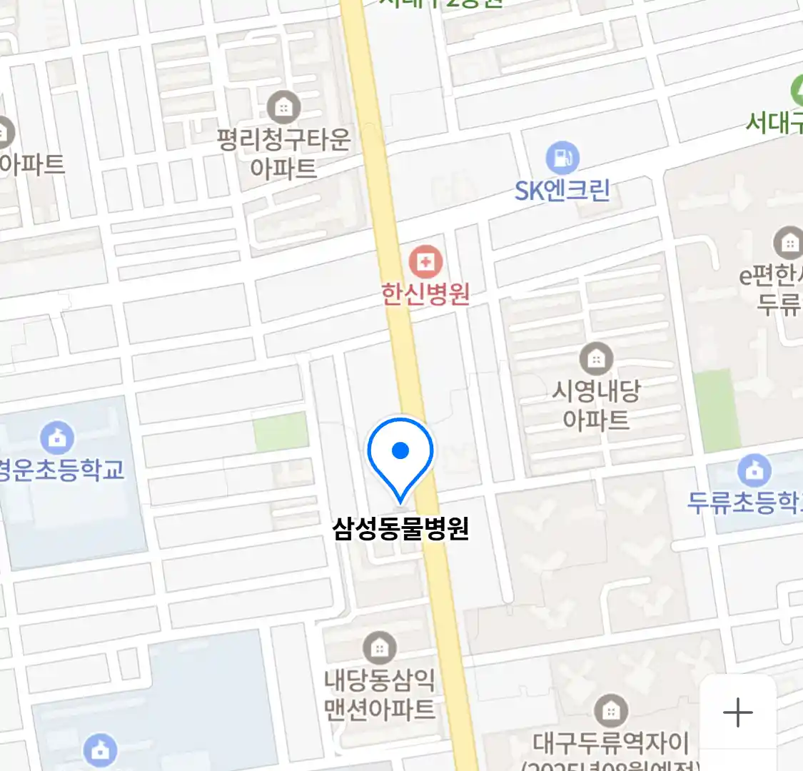 삼성동물병원