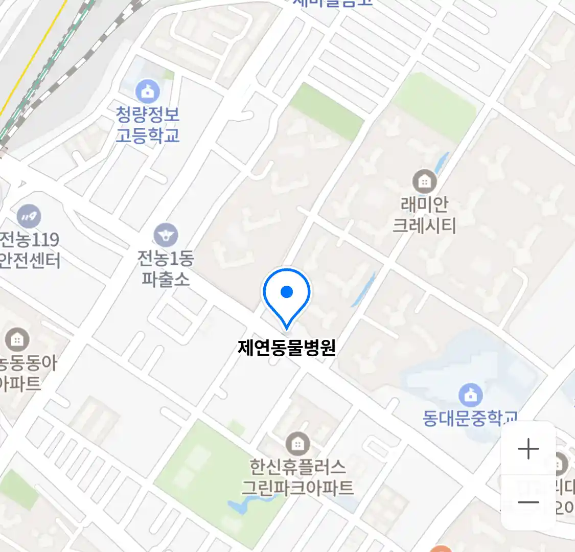 제연동물병원