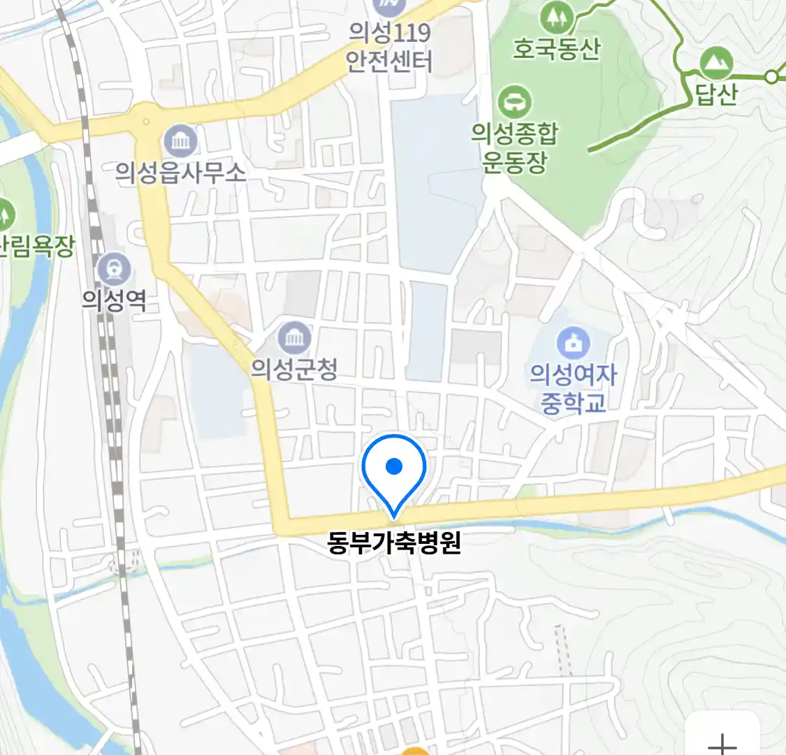 동부가축병원
