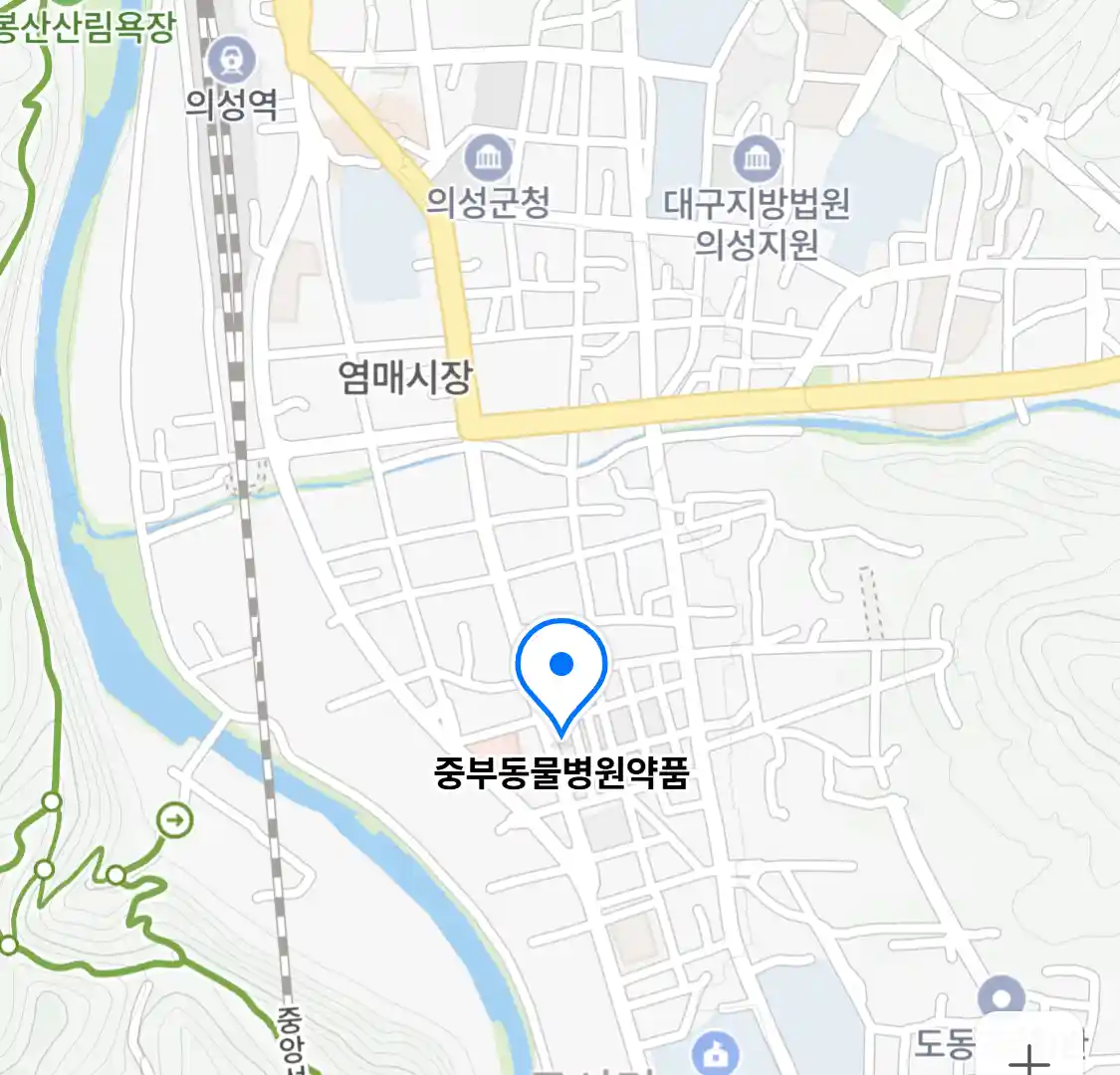 중부동물병원약품
