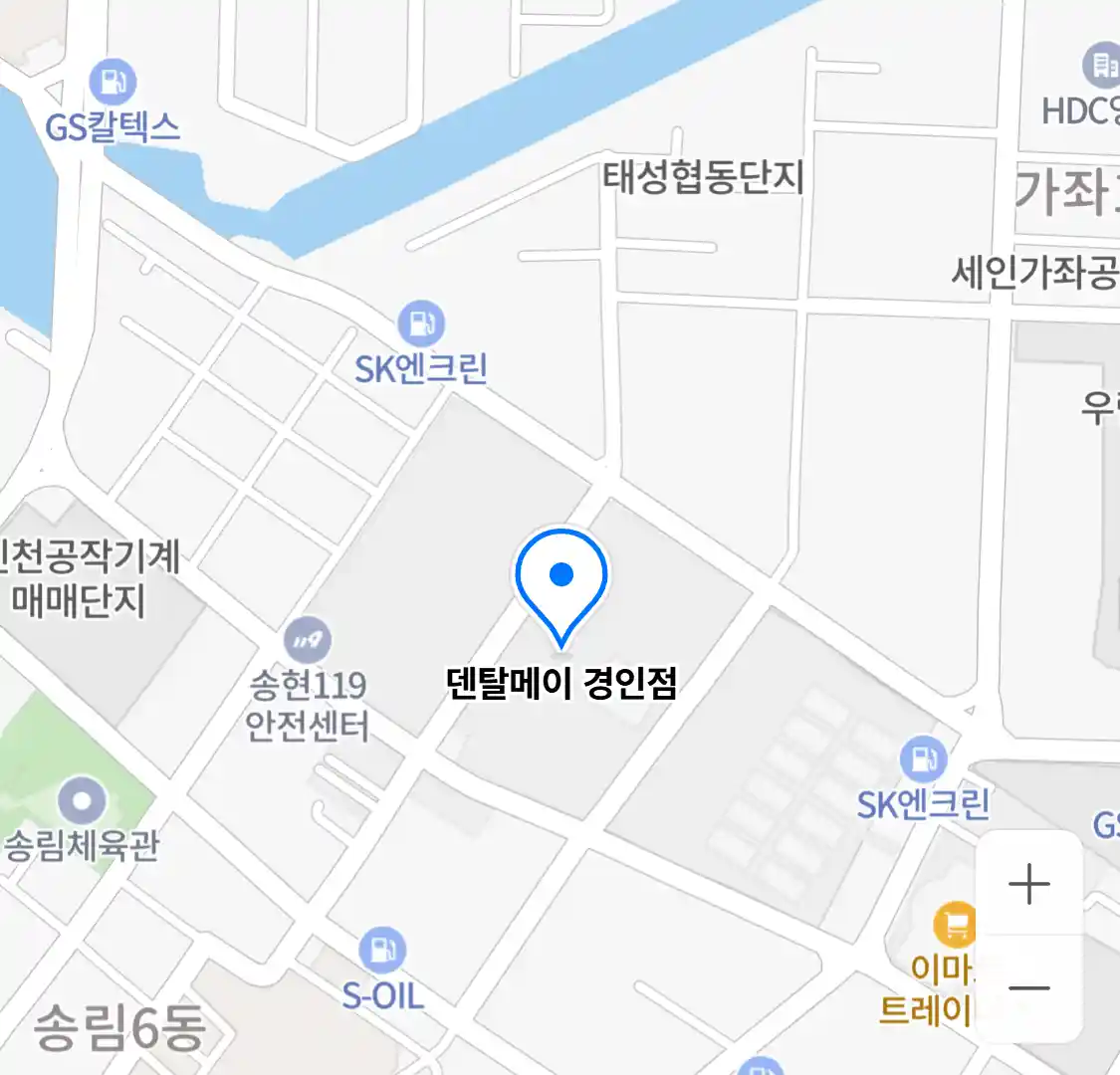 덴탈메이 경인점