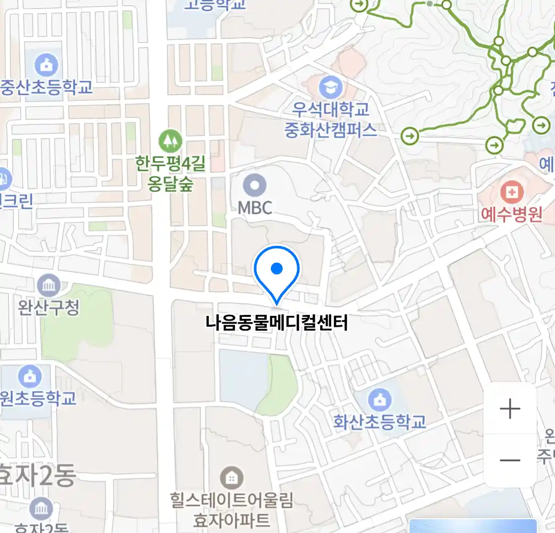 나음동물메디컬센터