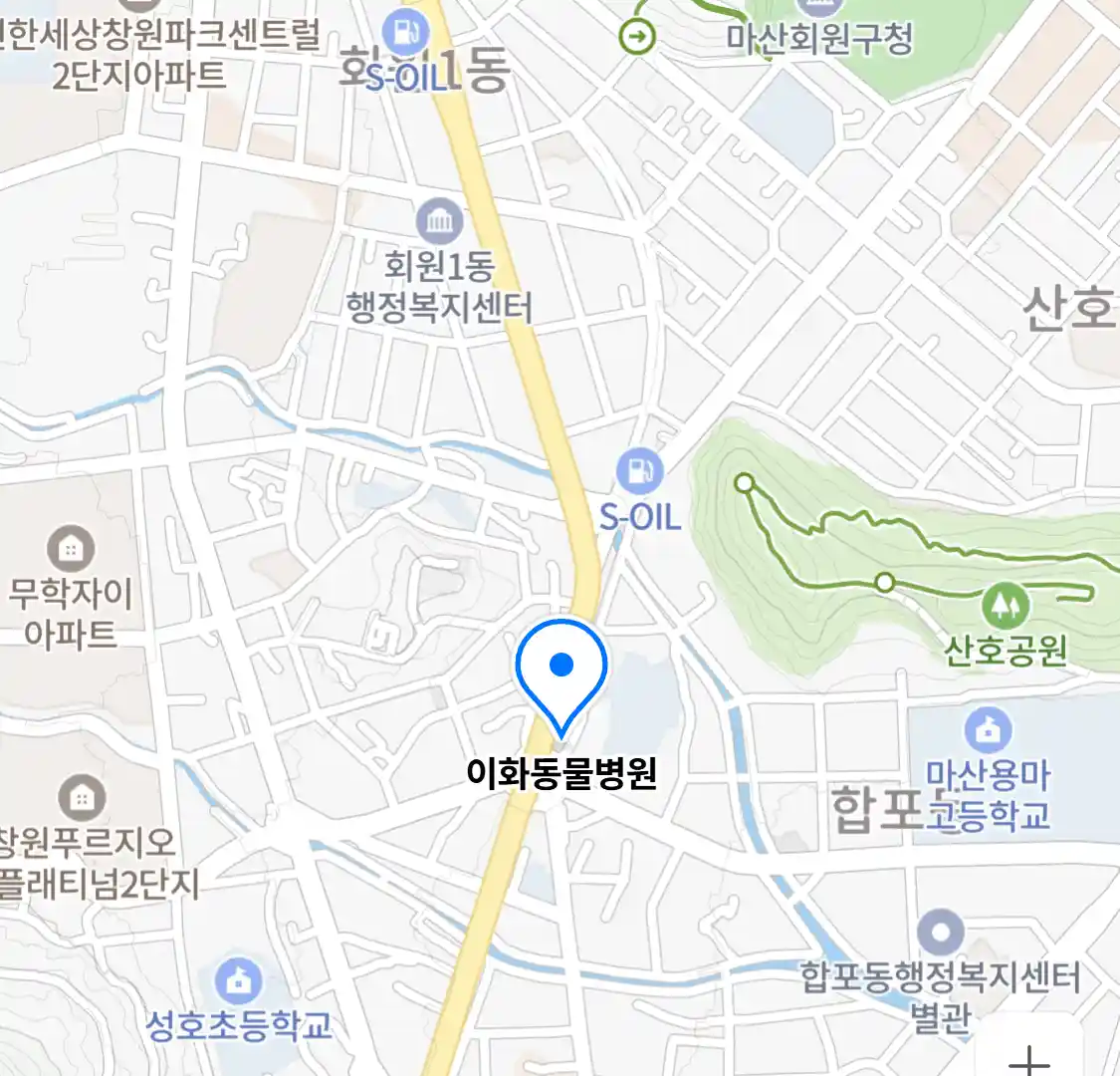 이화동물병원