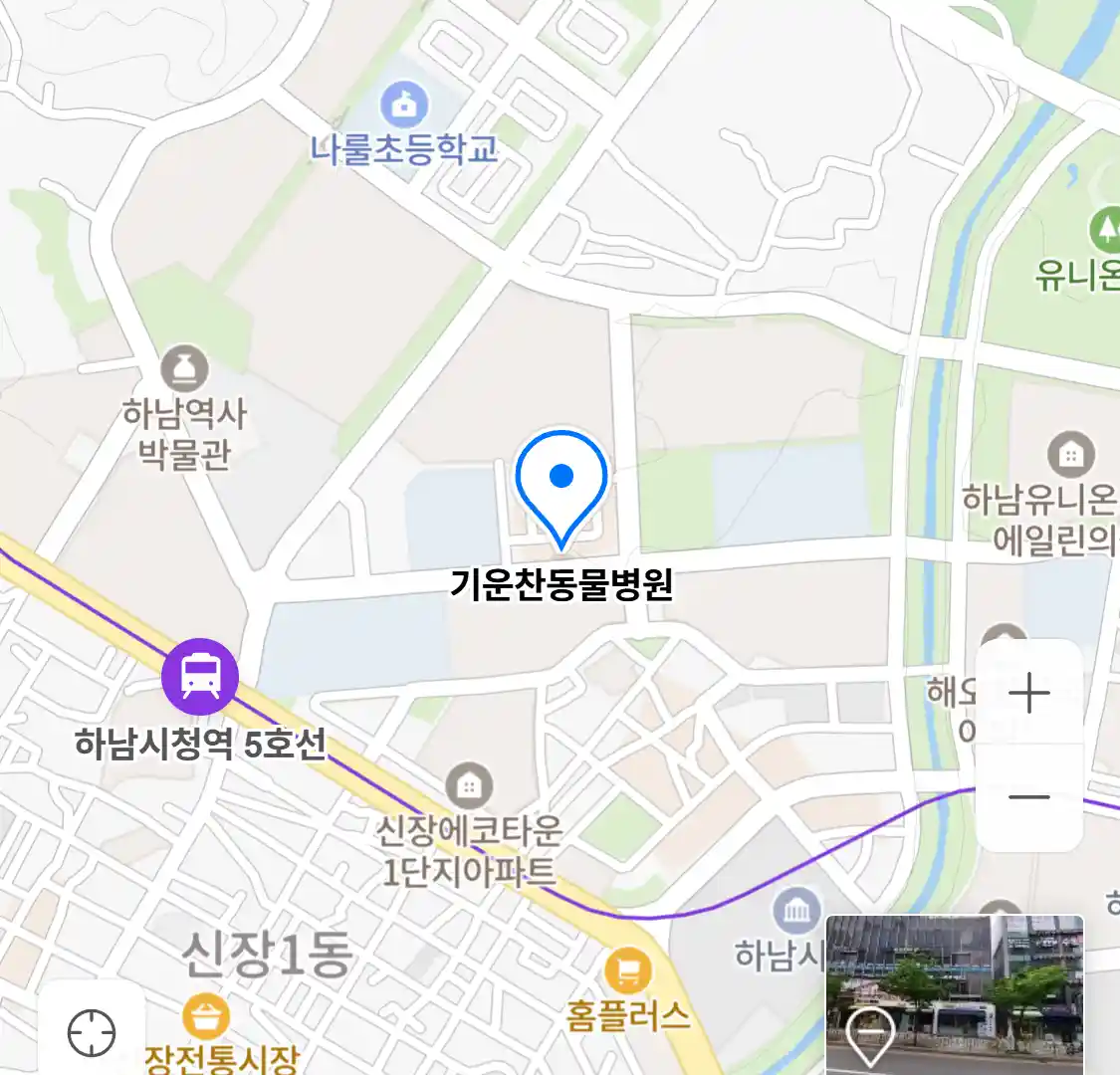 기운찬동물병원