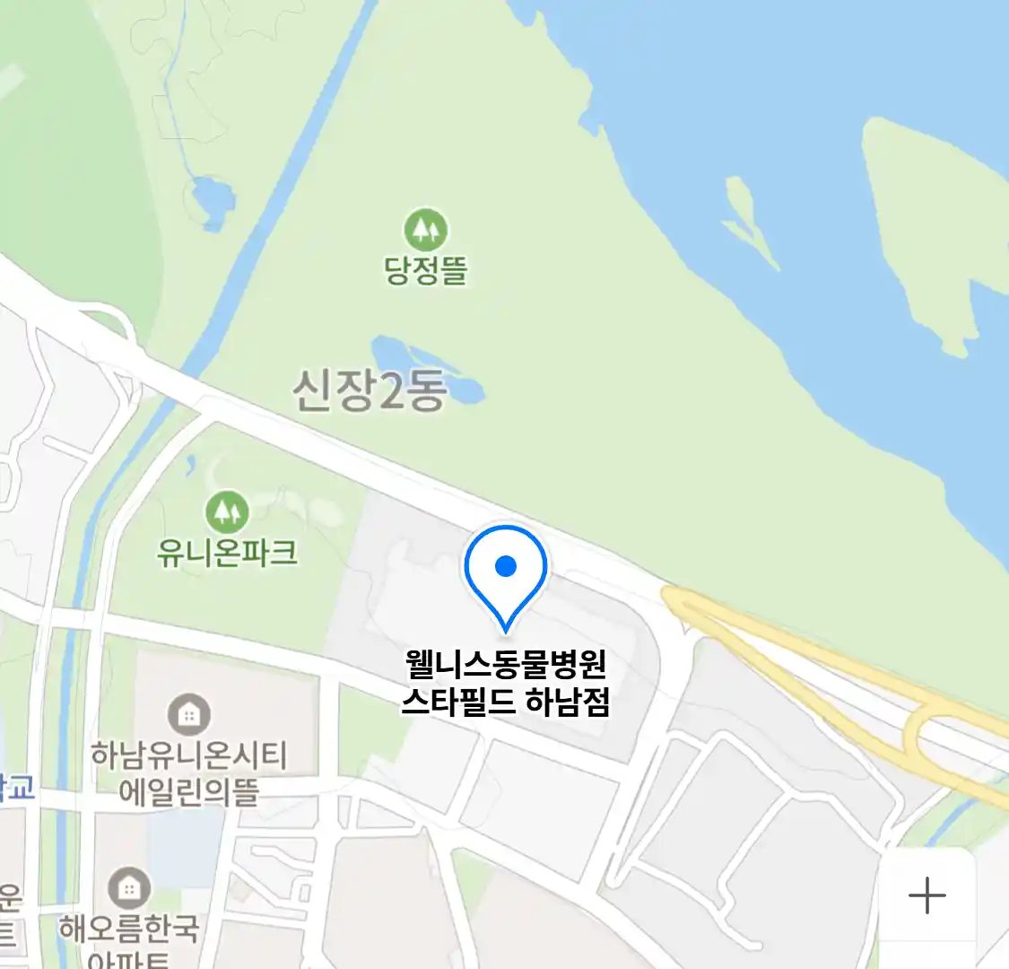 웰니스동물병원 스타필드 하남점