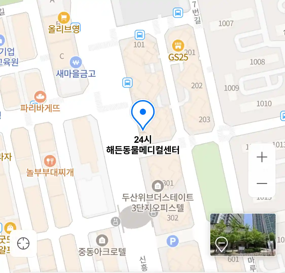 24시 해든동물메디컬센터 위치