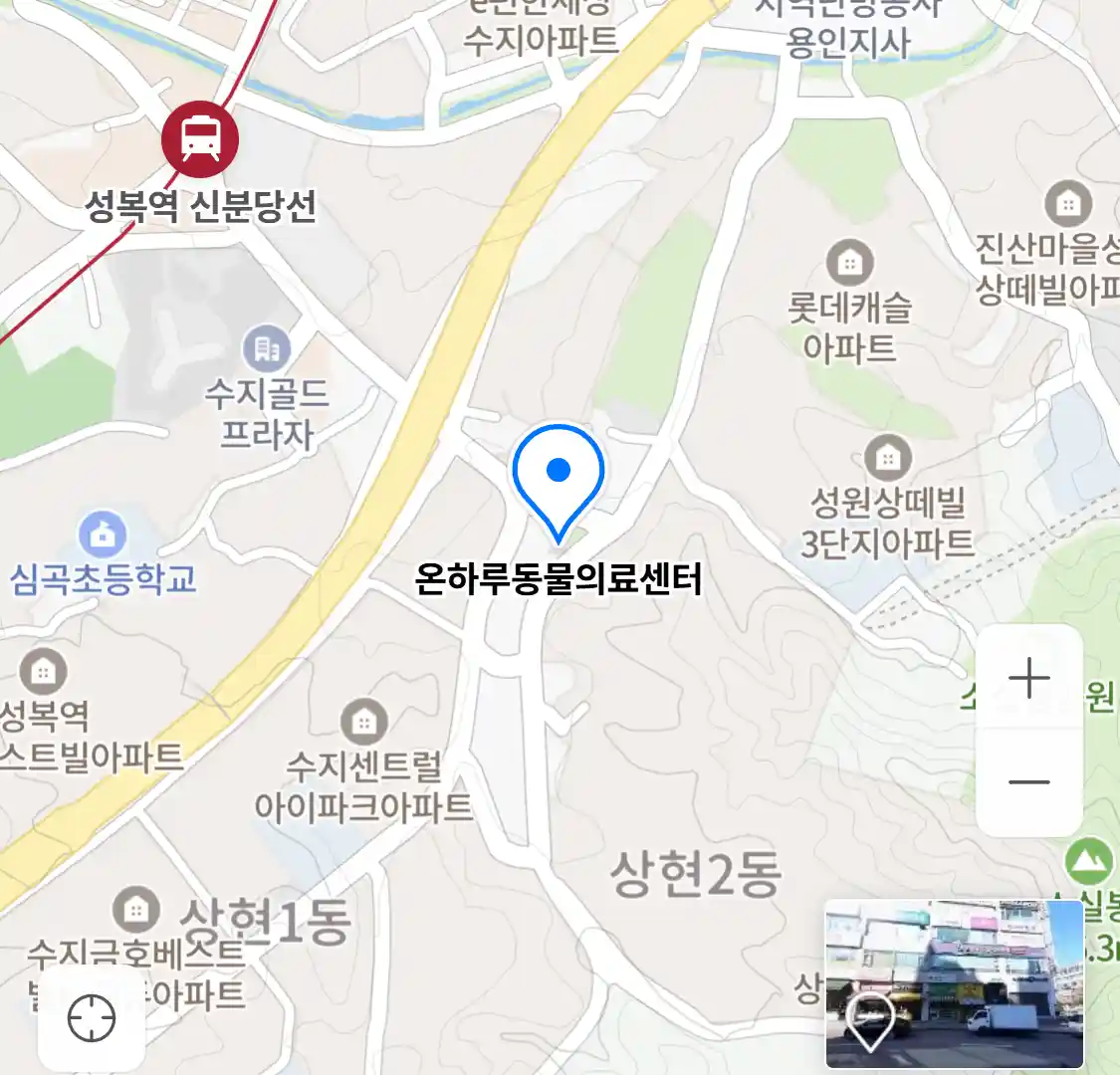 온하루동물의료센터 위치