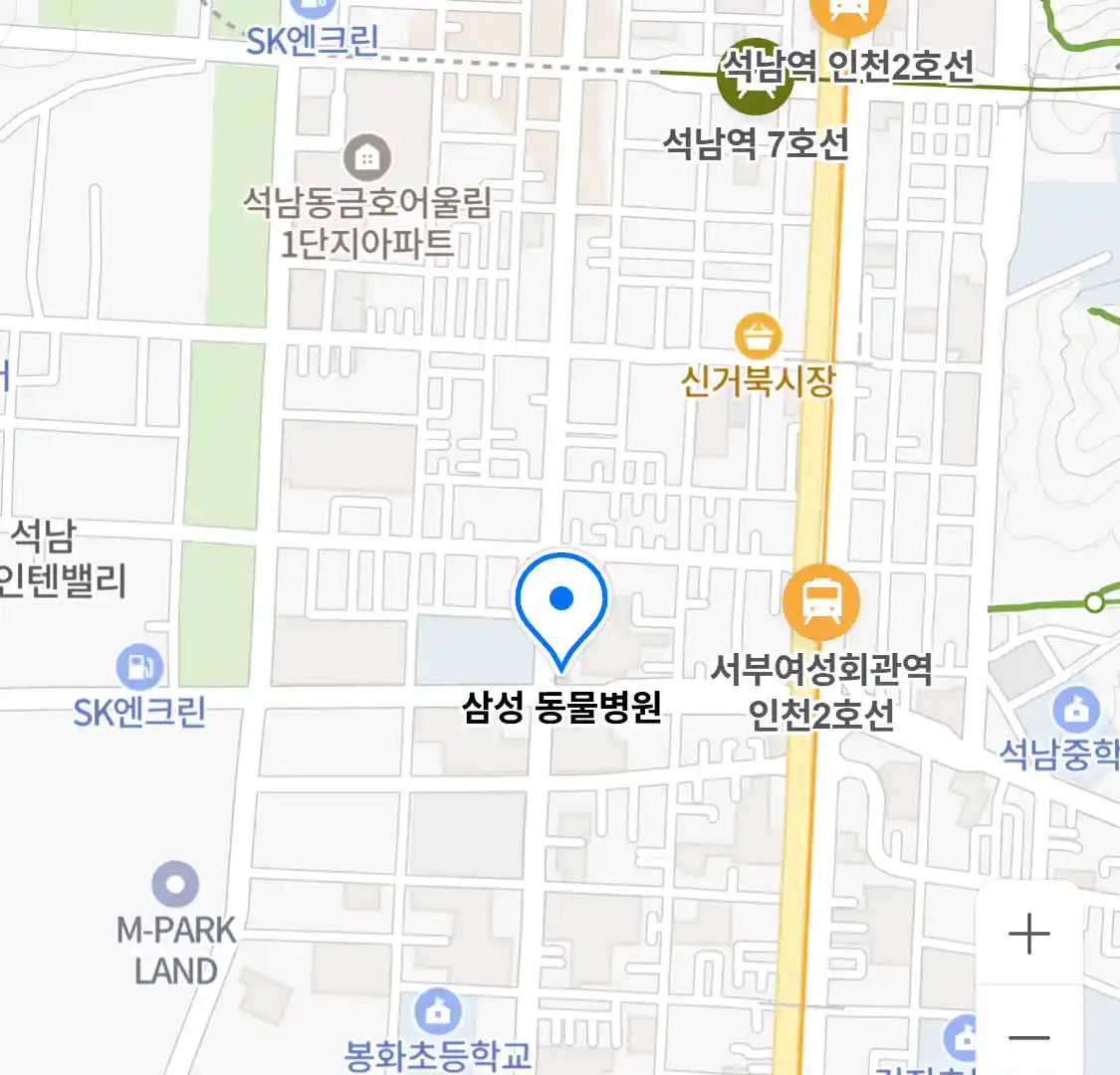 삼성 동물병원