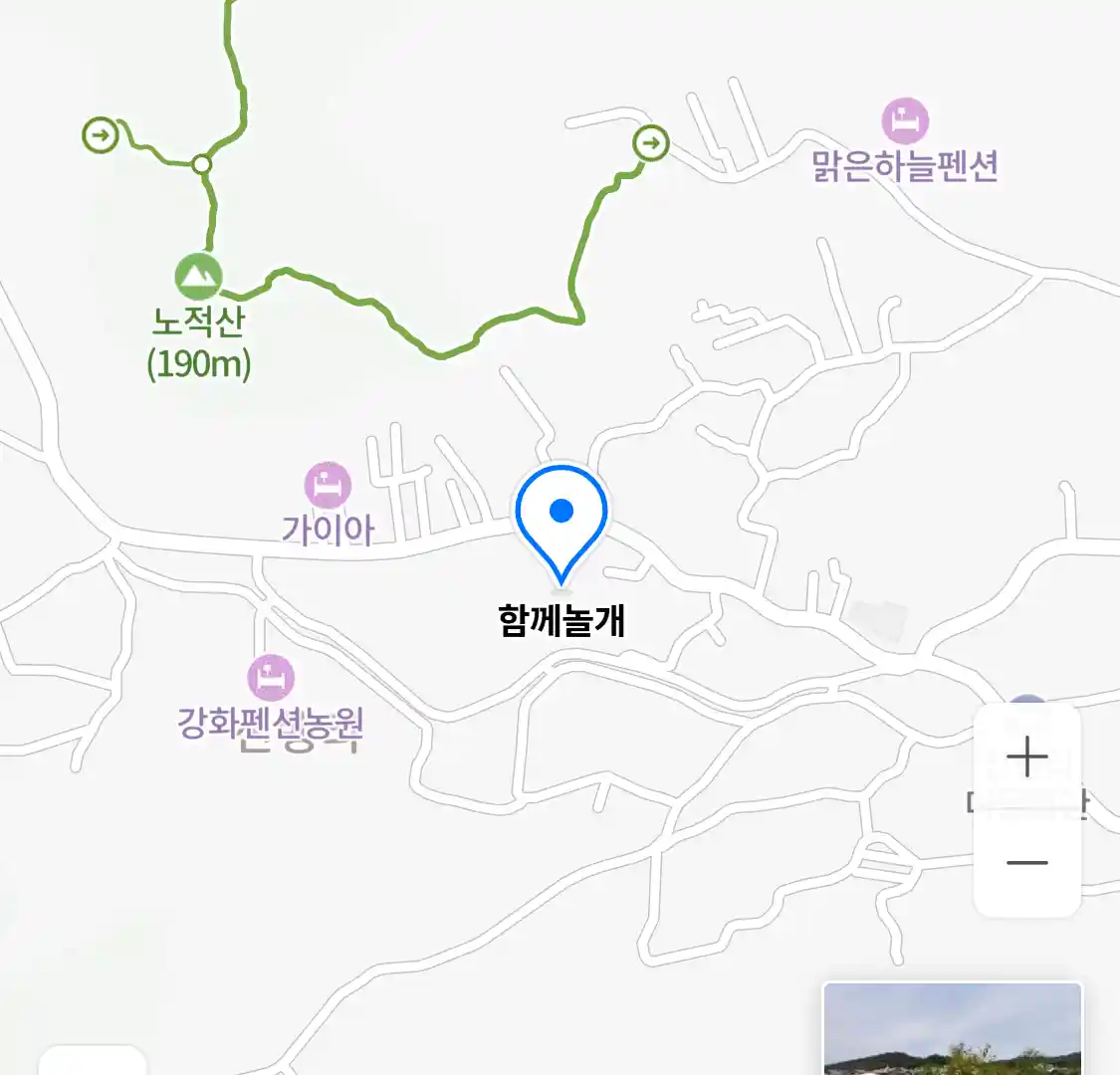 함께놀개 위치