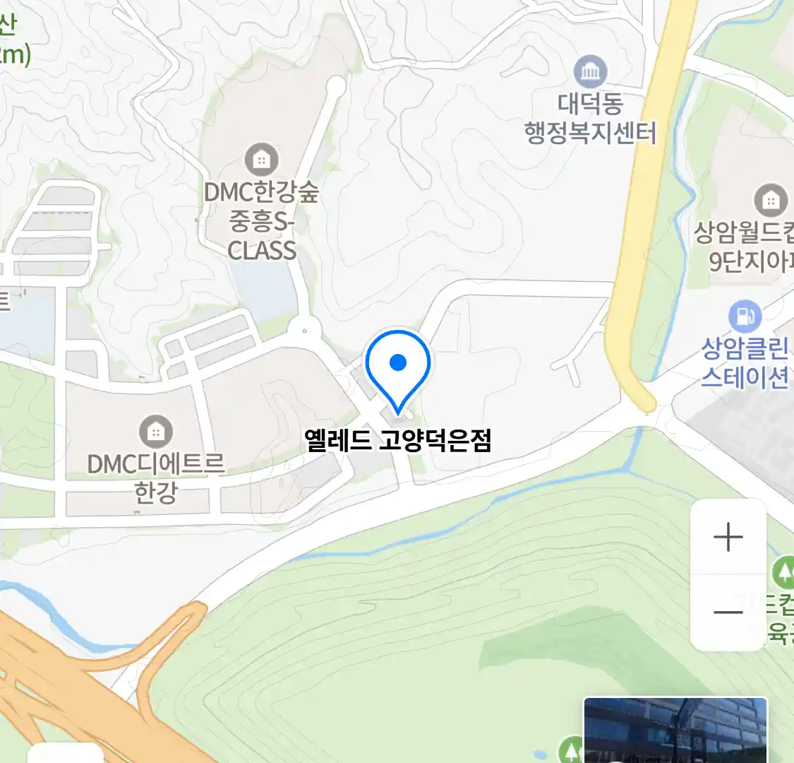 옐레드 고양덕은점 위치