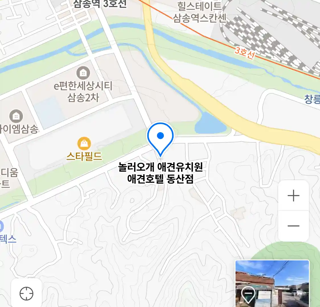 놀러오개 애견유치원 애견호텔 동산점 위치