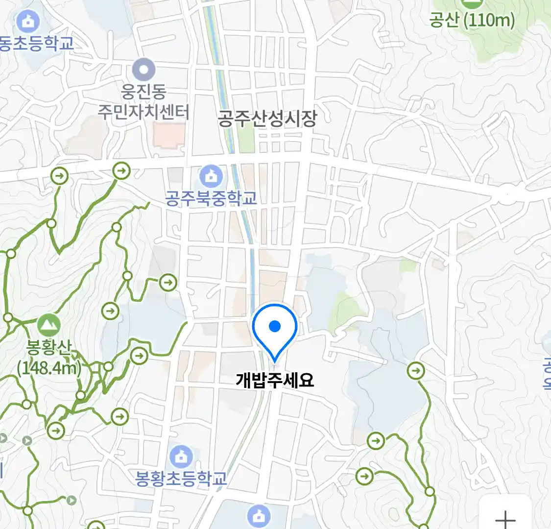 공주시 중동 애견호텔_개밥주세요