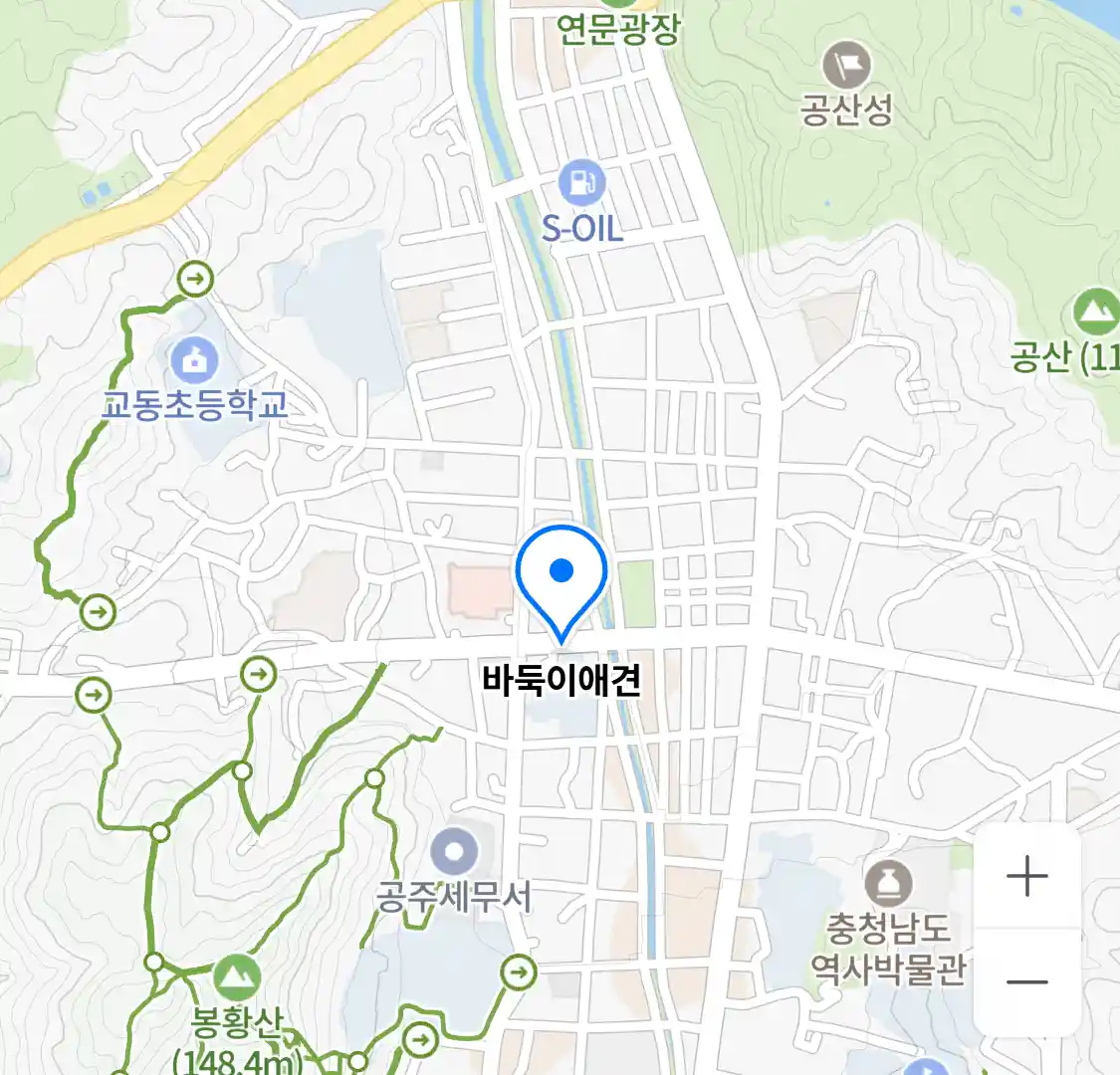 공주시 중동 애견호텔_바둑이애견