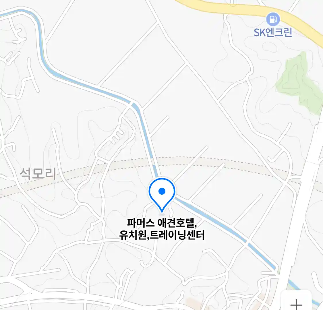 파머스 애견호텔,유치원,트레이닝센터 위치