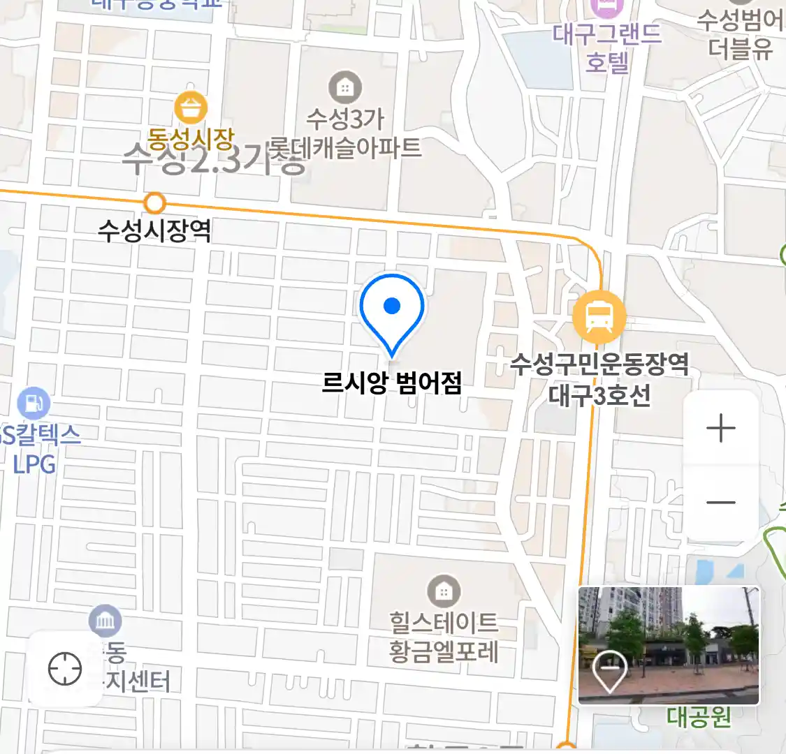 르시앙 범어점 위치