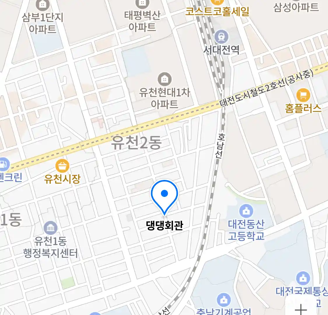 댕댕회관 위치