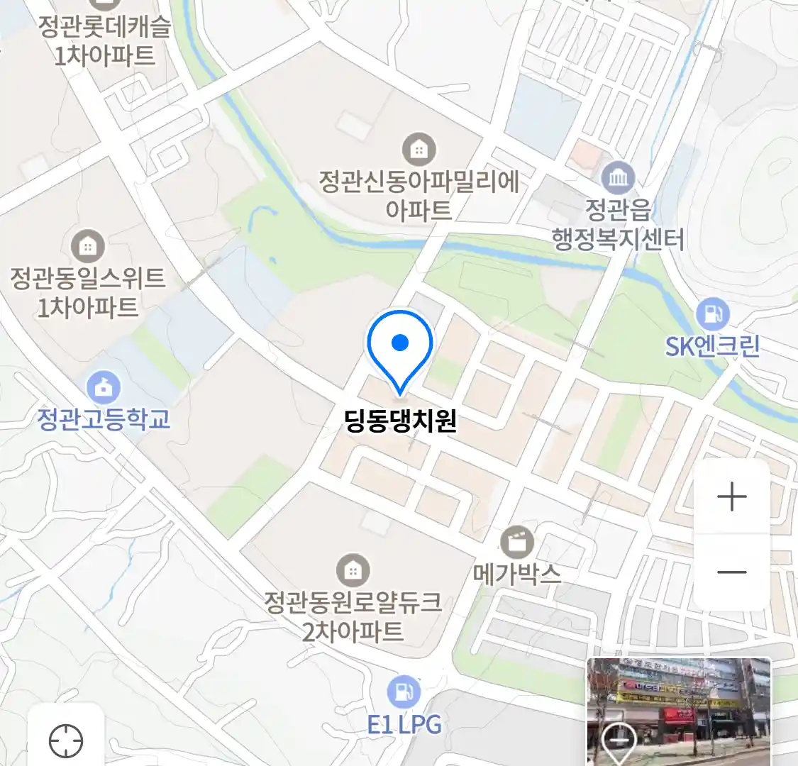 딩동댕치원 위치