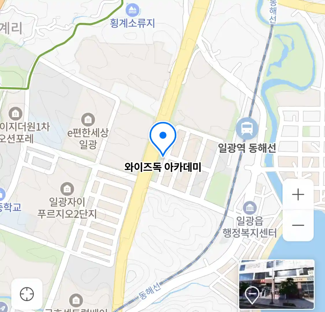 와이즈독 아카데미 위치