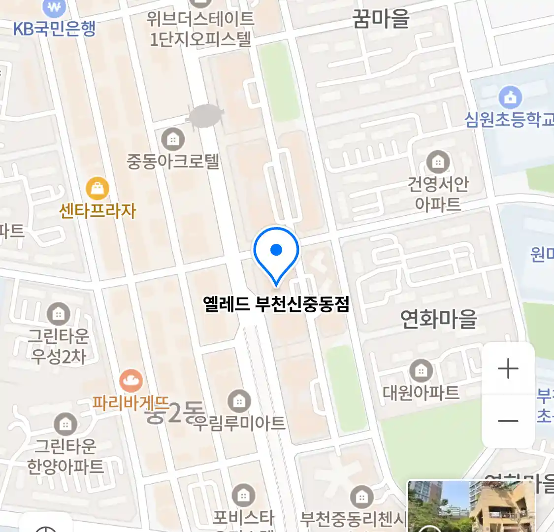 옐레드 부천신중동점 위치